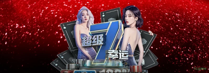 Fortune Dragon Slot higame